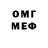 Метадон methadone SabersFury
