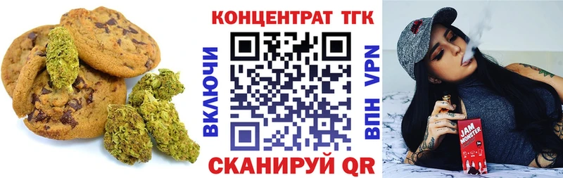 Cannafood марихуана  Купить где  Светогорск 