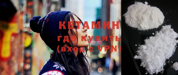 прущая мука Верея
