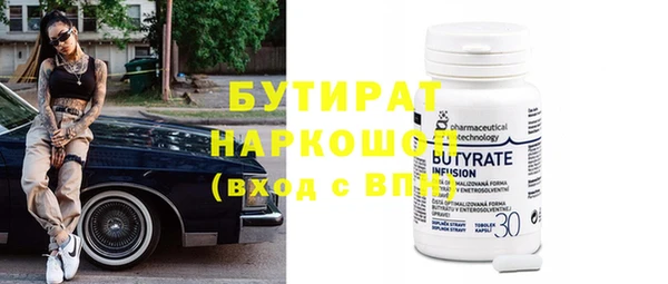 прущая мука Верея