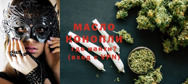 mdma Верхний Тагил
