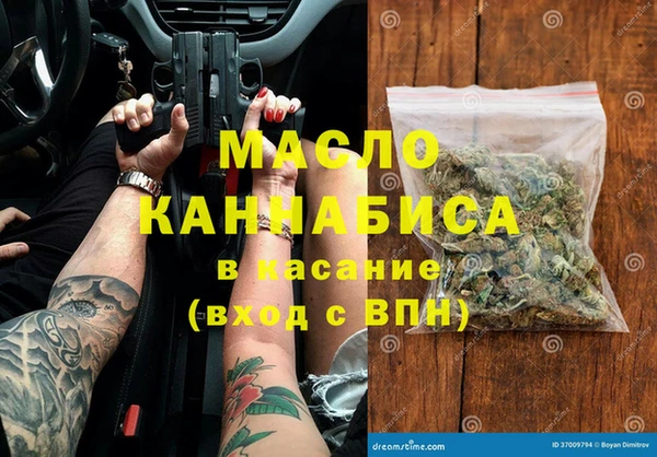 прущая мука Верея
