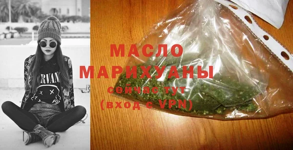 mdma Верхний Тагил