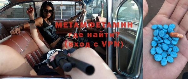 mdma Верхний Тагил