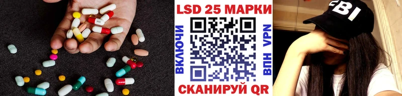 LSD-25 экстази ecstasy  Купить  Светогорск 