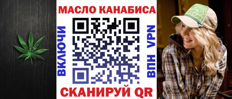 Дистиллят ТГК THC oil  Купить где  Светогорск 